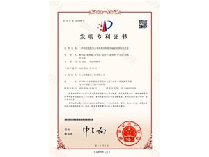 一种船舶腹板用具有防腐结构缓冲减震的钢结构支架