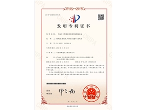 一种海洋工程建设用段梁预制模板设备