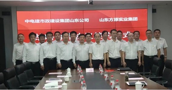 公海赌赌船官网jc710集团与中电建市政建设集团山东工程有限公司举行战略合作签约仪式
