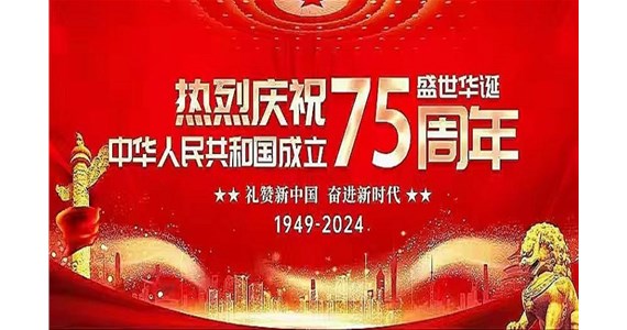 公海赌赌船官网jc710红·创先锋｜@党员干部“345678”，这个密码请牢记