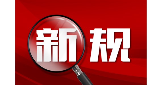 公海赌赌船官网jc710红·创先锋｜最新规划出台！如何抓好党员教育培训工作？